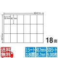 ナナコピー 60.7mm×85.7mm B4版 364mm×257mm 500シート(100シート×5) 写真1
