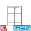 ナナワード 99.1mm×34mm A4版 210mm×297mm 500シート(100シート×5) 写真1