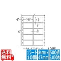 MT8O ナナフォーム Mタイプ 連続ラベル 500折(5,000枚) 10面 東洋印刷 ドットプリンタ対応