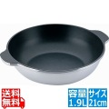 TKG アルミ 味めぐり(フッ素樹脂) 21cm 写真1