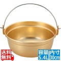アルマイト ツル付段付鍋 30cm 写真1