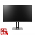 ADSパネル マルチアングル USB Type-C搭載27型ワイドカラー液晶ディスプレイ