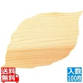 杉懐敷 木の葉(100枚入) 24010 業務用
