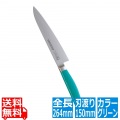 抗菌カラー庖丁 ペティーナイフ 15cm MPK-150 グリーン 写真1