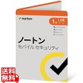 ノートン モバイル セキュリティ 1年版