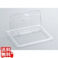 フードパンカバー 1/2 ヒンジ付 20CWL(135) 写真1