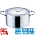 18-10 プライオリティ 半寸胴鍋(蓋付) 20cm 業務用 ※ IH対応 IH (100V/200V)とガス火対応 写真1