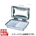 KINGO IH角チェーフィング FP無STカバー式1/1 D104G 写真1