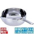 マルタマ ( MARUTAMA ) MA共柄 デンジ 片手鍋 22cm ※ IH対応 IH (100V/200V)とガス火対応 写真1