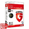 G DATA インターネットセキュリティ 3年3台 写真1