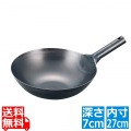 EBM 鉄ブルーテンパー プレス 中華片手鍋 27cm 写真1