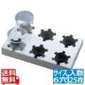 紙製 カップホルダー(25枚入)01252 6ヶ入 写真1