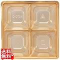 小鉢カップ70十字仕切 CK70-D(100入)200-105/W200-105用 写真1