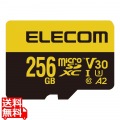 高耐久 U3,V30 microSDXC メモリカード