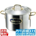 キングデンジ 半寸胴鍋(目盛付) 45cm ※IH対応(100V/200V) 業務用 写真1