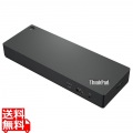 ThinkPad Thunderbolt 4 Workstation ドック 写真1