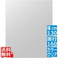 デスクごとチェアマット クリア 写真1