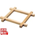木製 だしこし用 井ゲタ 450×450 業務用 写真1