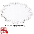 ドイリーレースペーパー丸型9号(500枚) 写真1