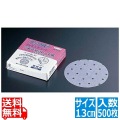 クックパー業務用 セパレート紙(500枚入)穴明 13cmAM-13 写真1