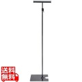 レール式フロアスタンド 両面 ブラック 33843BLK 写真1