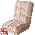3WAYふわとろ座椅子 YS-2200 ベージュ 写真1