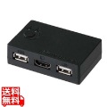 HDMIパソコン切替器(2台用) 写真1