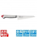 龍治ステンカラー骨スキ150RYS-21Rレッド 写真1
