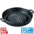 アサヒ 鉄深型ジンギス鍋 29cm (H-305-30) 写真1