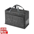 フェルトBOXバッグ