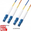 コード集合型光ファイバケーブル(シングルモード、LC×2-LC×2、50m) 写真1