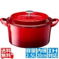 ボン・ボネール ココット 20cm レッド ※ IH対応 IH (100V/200V)とガス火対応 写真1