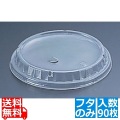 耐熱(紙)どんぶり SMP-900E用：蓋(90枚入) 写真1
