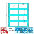 ナナフォーム Mタイプ 4 3/10" ×2 3/12" (109mm×57mm) 10" ×12" (254mm×305mm) 500折(4,000枚)