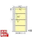ナナフォーム カラーシリーズ 5 1/10" ×2 5/6" (130mm×72mm) 6 7/10" ×12" (170mm×305mm) 1000折(500折×2)(4,000枚)