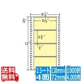 ナナフォーム カラーシリーズ 5 1/10" ×2 5/6" (130mm×72mm) 6 7/10" ×12" (170mm×305mm) 1000折(500折×2)(4,000枚)