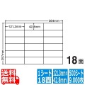 ナナコピー 121.3mm×42.8mm B4版 364mm×257mm 500シート(100シート×5) 写真1