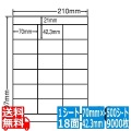 ナナワード 70mm×42.3mm A4版 210mm×297mm 500シート(100シート×5)