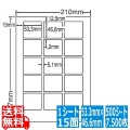 LDW15MB(VP) 東洋印刷 ナナワード マルチタイプラベル レーザー・インクジェットプリンタ用 A4シート ナナラベル 53.3×46.6mm 15面付 500シート 写真1