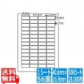LDW56L(VP) 東洋印刷 ナナワード マルチタイプラベル レーザー・インクジェットプリンタ用 A4シート ナナラベル 40.6×16.9mm 56面付 500シート 写真1