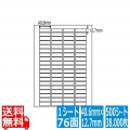 LDW76XF(VP) 再剥離ラベル 東洋印刷 ナナワード マルチタイプラベル 再剥離 レーザー・インクジェット A4シート ナナラベル 40.6×12.7mm 76面付 500シート