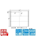 ナナフォーム Mタイプ 5" ×3" (127mm×76mm) 11" ×9" (279mm×229mm) 500折(3,000枚)