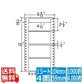 ナナフォーム Mタイプ 4 1/10" ×2 2/6" (104mm×59mm) 5 6/10" ×10" (142mm×254mm) 1000折(500折×2)(4,000枚)
