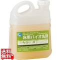 床用バイオクリーナー4L 写真1
