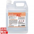アルボース アルコール除菌剤 ネオアルベストAL 4L 写真1