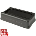 スリムジムコンテナー用アンタッチャブルトップ 2673-60 ブラック 写真1