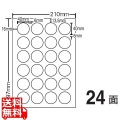 カラーレーザープリンタ用耐水光沢紙ラベル 40mm×40mm A4版 210mm×297mm 400シート(80シート×5)