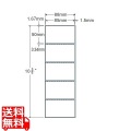 PDラベル(連続タイプ) 85mm×50mm 連帳 88mm×267mm 2000折(500折×4)(10,000枚)