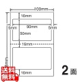 医療機関向けラベルはがきサイズ 90mm×50mm PS版 100mm×148mm 1000シート(100シート×10)