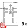 光沢ラベルはがきサイズ 24mm×32mm 100mm×148mm 500シート(100シート×5)